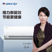 格力（GREE）空调 1.5匹 云轩 新1级能效 变频 挂机KFR-35GW/NhHc1BAj