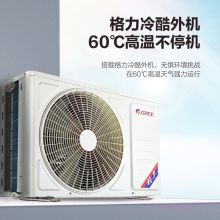 格力（GREE）空调 1.5匹 云轩 新1级能效 变频 挂机KFR-35GW/NhHc1BAj