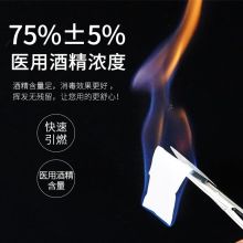 雅思 酒精棉片1盒（50片/盒）