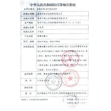 雅思 酒精棉片1盒（50片/盒）