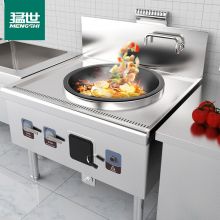 猛世（mengshi） MS-D90-XB 商用燃气单头大锅灶1.0mm厚带熄火保护