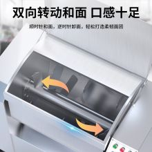 东贝(Donper) 商用全自动卧式和面机 揉面机 HMJ-50