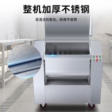 东贝(Donper) 商用全自动卧式和面机 揉面机 HMJ-50