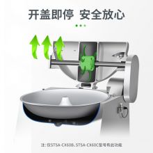 圣托（Shentop） 不锈钢多功能菜馅机大功率 厨房盆式刹菜机商用 STSA-CX60C