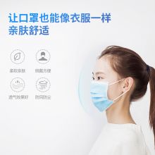 得力 19380 成人一次性口罩（蓝色） （10只/袋 5袋/盒）
