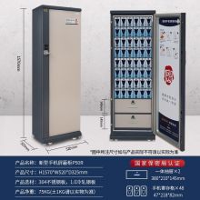 国保 50格手机屏蔽柜 H1570*W520*D325mm 手机存放柜P50R