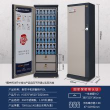 国保 50格手机屏蔽柜 H1570*W520*D325mm 手机存放柜P50L(左开门)
