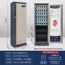 国保  H1570*W520*D325mm 36格手机屏蔽柜 手机存放柜 P36R
