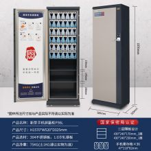 国保 H1570*W520*D325mm 36格手机屏蔽柜 手机存放柜P36L(左开门）