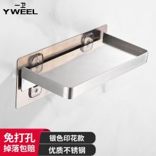 一卫（yweel） 免钉免打孔卫生间手机架置物架 无痕贴拉丝手机架-52669