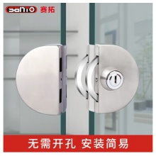 赛拓（SANTO）玻璃门锁 双开门玻璃门锁 免开孔锁具 0069