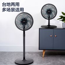 美的七叶柔风节能风扇 SAF30AB