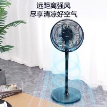 美的七叶柔风节能风扇 SAF30AB