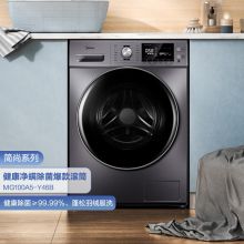 美的 （Midea）滚筒洗衣机全自动 10KG MG100A5-Y46B