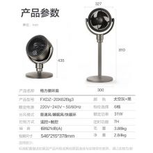 格力 变频遥控桌面落地两用风扇 FXDZ-20X62Bg3（升级过滤功能）