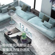 格力 变频遥控桌面落地两用风扇 FXDZ-20X62Bg3（升级过滤功能）