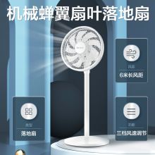 先锋 电风扇 台地两用扇 白色 DLD-D17