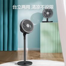 美的 台地两用电风扇 GAF20CA