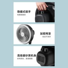 美的 台地两用电风扇 GAF20CA