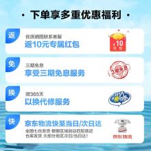 美的 立式台式两用节能电扇 GAF20CB