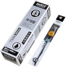 宝克 PS106E 子弹头通用中性笔芯0.5mm 黑色 20支/盒