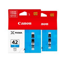 佳能（Canon）CLI-42C 青色墨盒 适用PRO-100