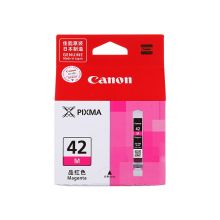 佳能（Canon）CLI-42M 品红色墨盒 适用PRO-100