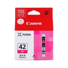 佳能（Canon）CLI-42M 品红色墨盒 适用PRO-100