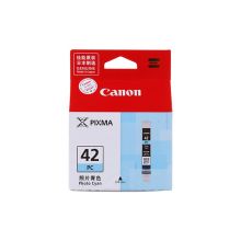 佳能（Canon）CLI-42PC 照片青色墨盒 适用PRO-100