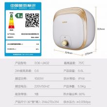 苏泊尔6.6升电热水器小厨宝 E06-UK02