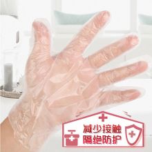 妙洁 一次性手套抽取式厚实手套餐桌野炊50只装