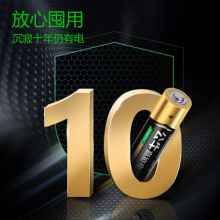 公牛 GNV-PCALR6 高能5号碱性电池 10粒