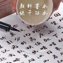 金万年大中小楷极细秀丽笔软毛笔 4支装 G-0938T