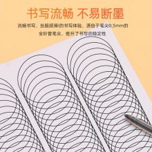 金万年大容量 全针管签字笔G-1315 12支/盒
