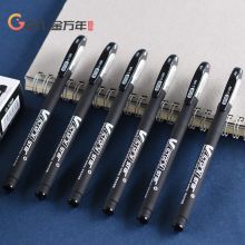 金万年 中性笔磨砂笔杆全针管 0.38mm黑色（12支装）G-1268