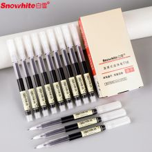 白雪直液式中性笔0.5mm T16 12支/盒