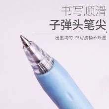 白雪G-202速干按动中性笔0.5mm黑 12支/盒 墨黑杆