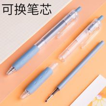 白雪G-202速干按动中性笔0.5mm黑 12支/盒 墨黑杆