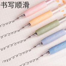 白雪G-202速干按动中性笔0.5mm黑 12支/盒 墨黑杆