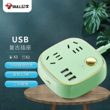 公牛 多功能插座 插线板3usb+2位五孔 1.5米 GN-R602U