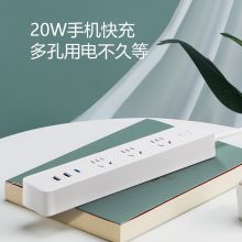 公牛 快充插座 插线板 Type-c口+USB口+3插孔 1.8米 GNV-UU4203