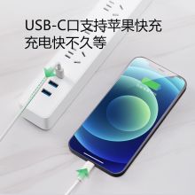 公牛 快充插座 插线板 Type-c口+USB口+3插孔 1.8米 GNV-UU4203