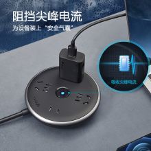 公牛抗电涌  飞碟插座 4位1.5米 GN-R6220 