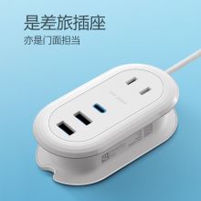 公牛20W PD快充插线板 插座0.9米 GNV-UU5202