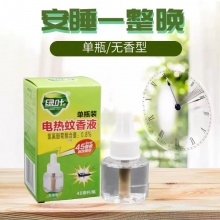 绿叶 电热蚊香液无香型 单瓶装