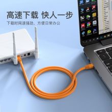 秋叶原CAT6类双屏蔽千兆网线  10米QS2605T10J
