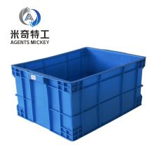 米奇特工塑料周转箱收纳盒 外尺寸560*410*260 蓝色