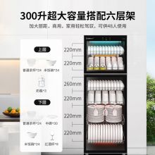 康宝立式双门餐具消毒柜 ZTP380H-2