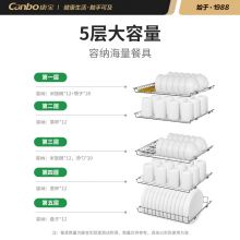 康宝厨房立式消毒柜 杀灭幽门螺旋杆菌 XDZ100-D1