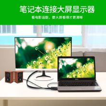 晶华HDMI转VGA高清视频转换线  黑色 5米 Z130I